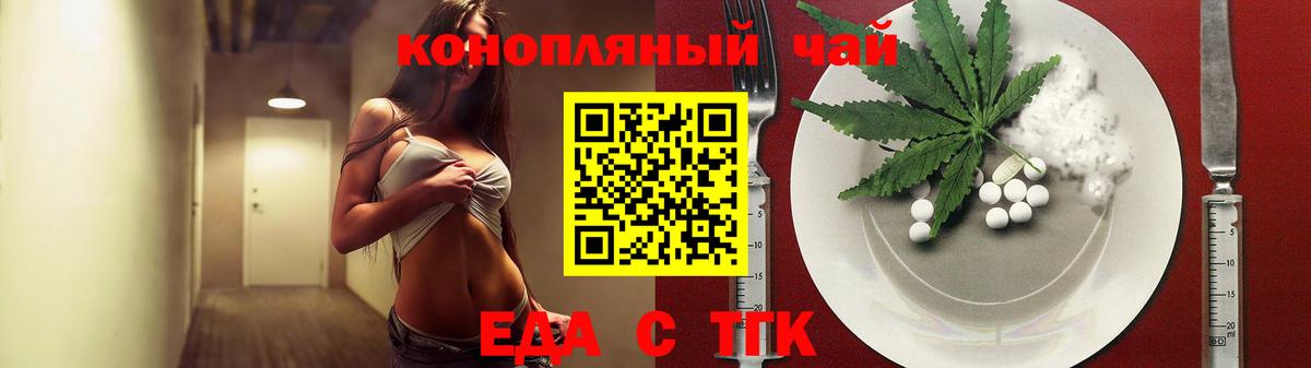 Малгобек  Canna-Cookies конопля  Вход с VPN 