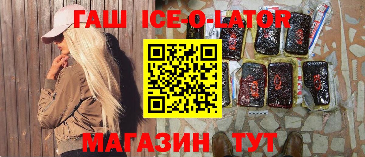 Гашиш hashish Малгобек