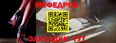ALPHA-PVP Дубна