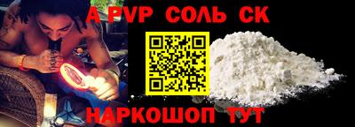 ALPHA-PVP Дубна
