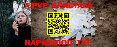 ALPHA-PVP Дубна