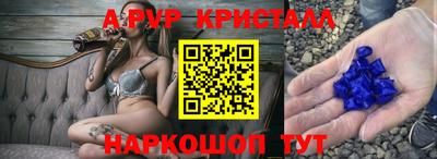 ALPHA-PVP Дубна