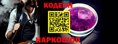 mix Донской