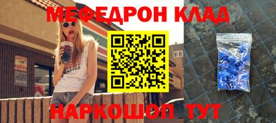 mix Донской