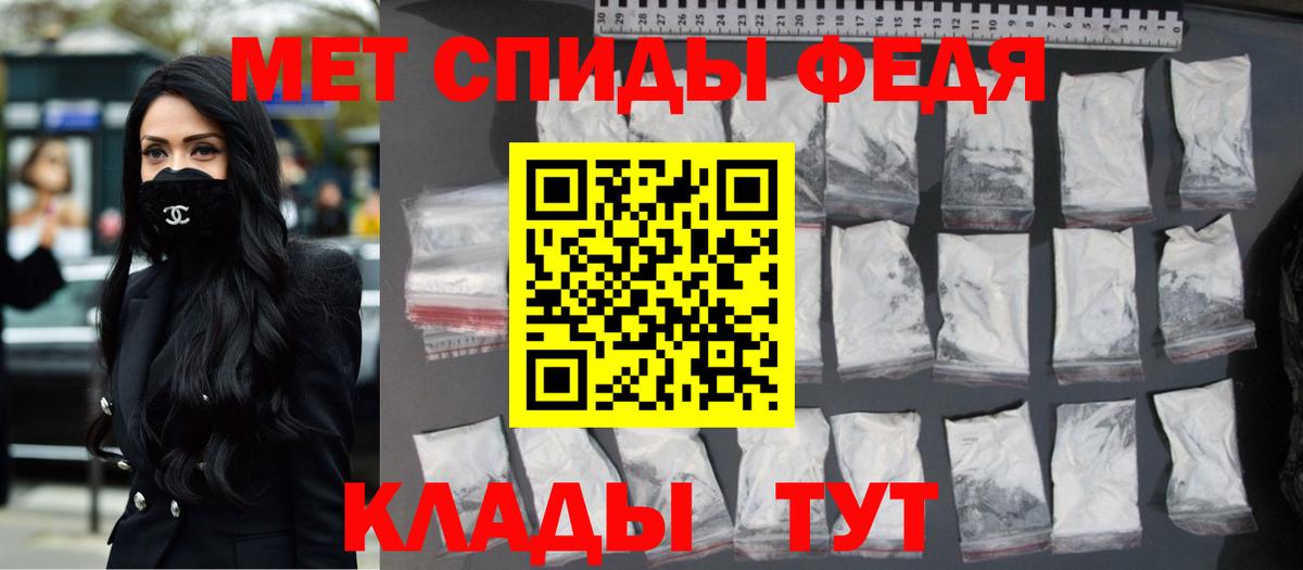 Малгобек  Первитин кристалл  Первитин кристалл  Вход с VPN 