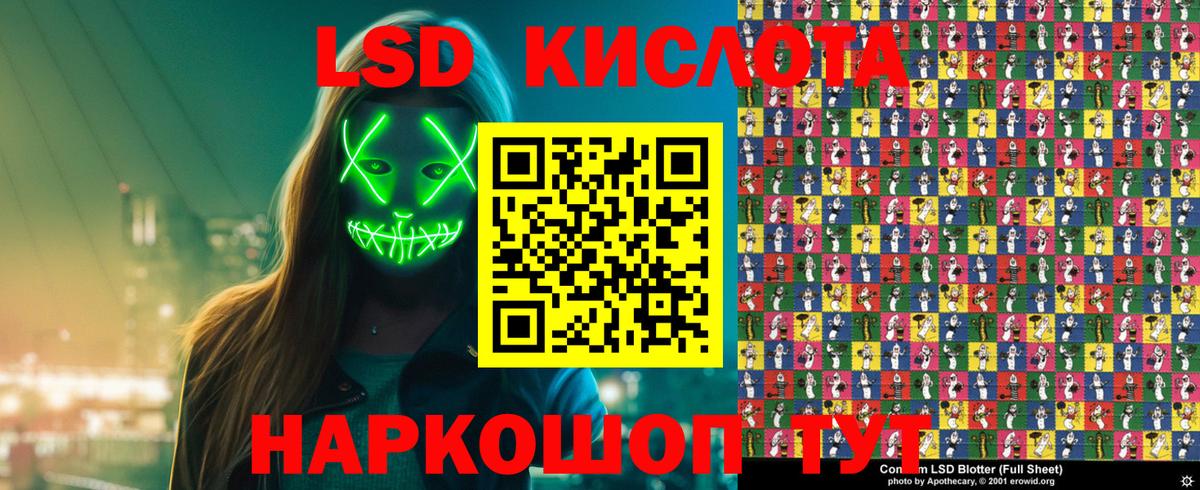 Наркотические марки 1,8мг  Вход с VPN  Марки N-bome  Малгобек 