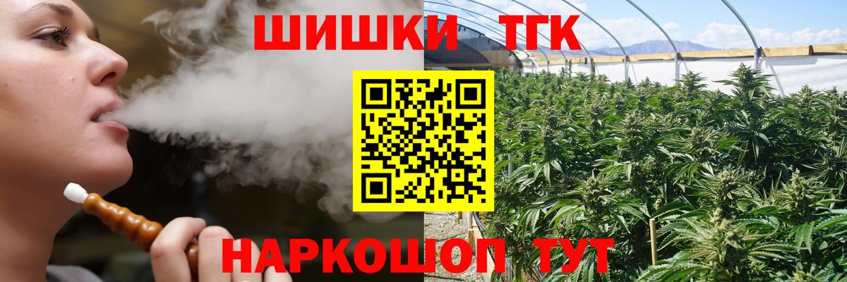Каннабис MAZAR Малгобек